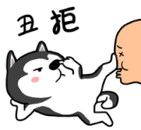 Husky And Shiba 二哈萌柴微信表情 Sticker - Husky And Shiba 二哈萌柴微信表情 Nope Stickers