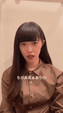 Hana Taguchi Sakura Gakuin GIF - Hana Taguchi Sakura Gakuin GIFs