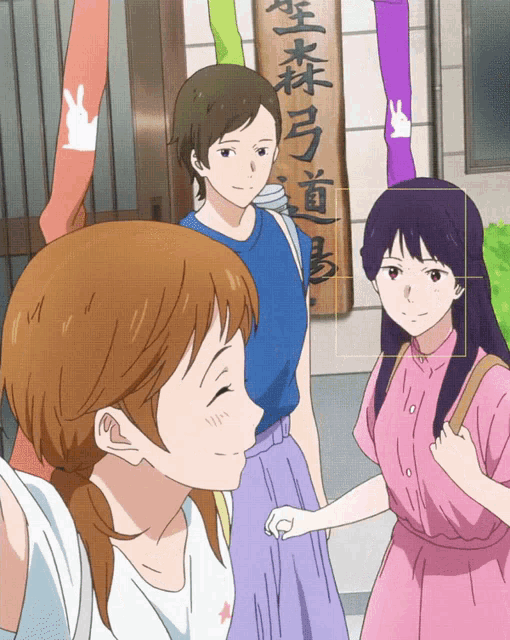 Tsurune Kyoani GIF - Tsurune Kyoani Anime Girls - Discover & Share GIFs