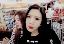 Red Velvet Joy GIF - Red Velvet Joy Red Velvet Joy GIFs