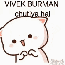 Vivek Burman GIF - Vivek Burman GIFs