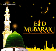Eid Mubarak.Gif GIF - Eid Mubarak Eid Greetings Eid Wishes GIFs