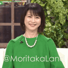 Moritaka Chisato Moritaka Land GIF - Moritaka Chisato Moritaka Land 森高千里 GIFs