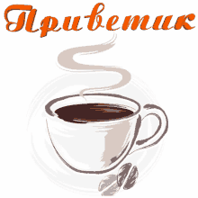 ninisjgufi coffee