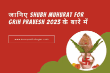 Shubh Muhurat For Griha Pravesh GIF