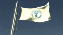 a white flag with a menorah and the words ' hebrew ' on it