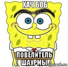 spongebob squarepants is smiling and wearing a tie and smiling in a cartoon .