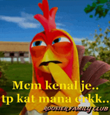Mcm Rooster GIF - Mcm Rooster GIFs