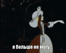 zoluchka soviet animation cant do i cant stop it