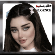 a close up of a woman 's face with the name flornce on the bottom right