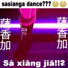 siasianga dance dbd trickster dbd trickster