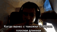 Glebhleb Tarkov GIF - Glebhleb Tarkov Eft GIFs