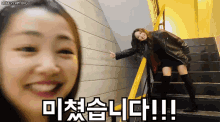 a woman standing on a set of stairs with the words honeycam.org written on the bottom
