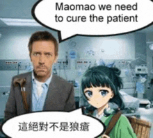 a man and a girl are talking in a hospital room .