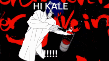 Hi Kale Persona5 GIF - Hi Kale Persona5 Yusuke Kitagawa GIFs