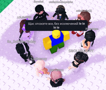 a group of people are standing in a circle and one of them is named smolybunny