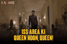 Queen Iss Area Ki Queen Hoon Queen GIF - Queen Iss Area Ki Queen Hoon Queen Laxmii GIFs