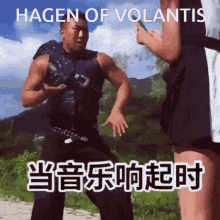 Hagen Hagen Of Volantis GIF - Hagen Hagen Of Volantis GIFs