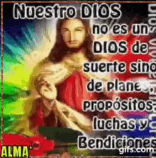 Jesus Dios GIF - Jesus Dios Lord GIFs
