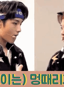 a man with a headband that says ' i love you ' on it