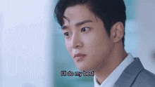 Rowoon I'Ll Do My Best GIF