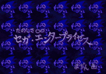 Majin Sonic Sonic Cd GIF - Majin Sonic Sonic Cd Secret Menu Screen GIFs