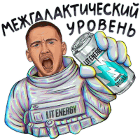 a cartoon of a man holding a can of lit energy