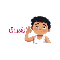 a cartoon of a boy giving a thumbs up with the word ' pon ' on the bottom