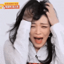 Lee Chaeyoung Fromis GIF - Lee Chaeyoung Chaeyoung Fromis GIFs