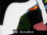 a cartoon character is kneeling down with chinese writing on the bottom