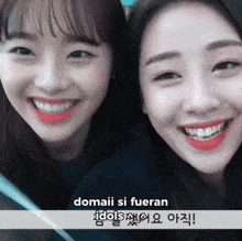 Domai Domia GIF - Domai Domia Sooyoung GIFs
