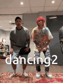 Dancing2 GIF - Dancing2 GIFs