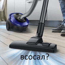 a vacuum cleaner is being used on a wooden floor