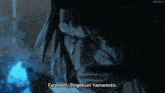 a man says farewell to shigekuni yamamoto