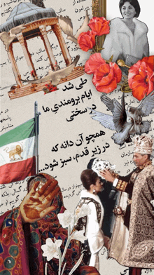 a collage of various images including a woman and a man in a crown