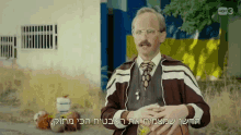 אנחנו במפה GIF - אנחנו במפה GIFs