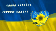 Ukraine Flag GIF - Ukraine Flag Ninisjgufi GIFs