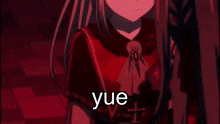 a girl in a red hat is smiling in a dark room with the word yue written on the bottom .