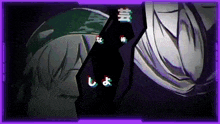 a cartoon of a man and a woman standing next to each other in a dark room with purple borders .