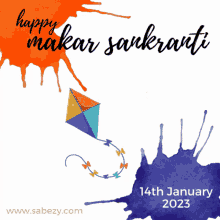 Happy Makar Sankranti GIF