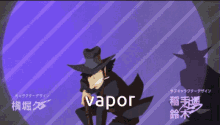 a man in a black hat is holding a gun and the word vapor is on the bottom