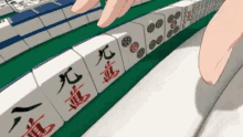 八萬 九萬 麻將 猶豫 選擇 等等 GIF - Mahjong Hesitate Select GIFs