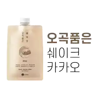 a bottle with a white cap is next to a bag of food in korean