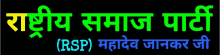Bjp Rsp GIF - Bjp Rsp Mahadev_jankar GIFs