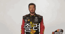 a man in a toyota shirt stands in front of a white background