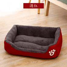 מיטה אדומה GIF - מיטה אדומה GIFs
