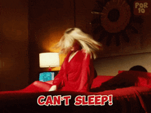 Cant Sleep Insomnia GIF - Cant Sleep Insomnia Kylie Minogue GIFs