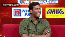 Laughing.Gif GIF - Laughing Vishal Happy GIFs