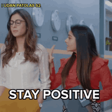 Stay Positive Applause Entertainment GIF - Stay Positive Applause Entertainment Mini Tv GIFs