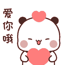 tkthao219 bubududu panda tkthao219 bubududu panda